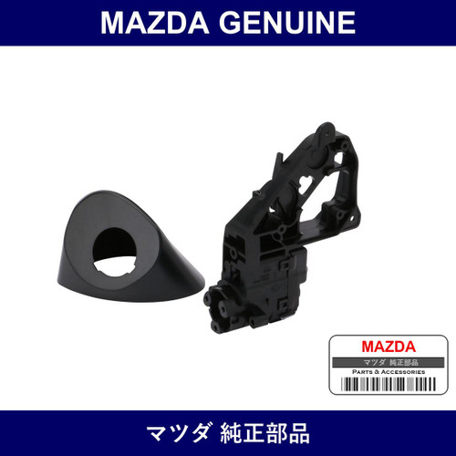 Genuine Mazda Actuator - Part No. K0Y0-69-16Z (K0Y06916Z)