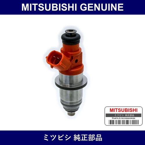 Genuine Mitsubishi Injector Ki - Multiple Part Numbers [Set 1465A]