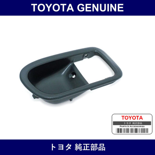 Genuine Toyota Door Handle Bezel Right - Multiple Part Numbers [Set 69277]