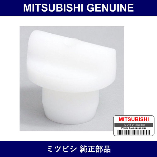 Genuine Mitsubishi Seat Clutch Pedal Return Spring - Multiple Part Numbers [Set MB50050]