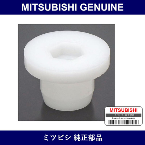 Genuine Mitsubishi Seat Clutch Pedal Return Spring - Multiple Part Numbers [Set MB50050]