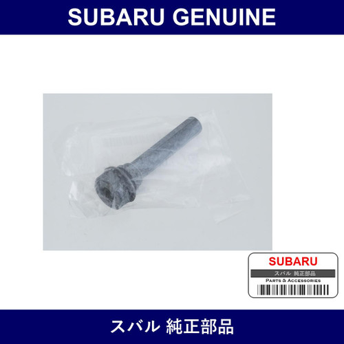 Genuine Subaru Guide Pin Rear Brake - Part No. 26631AG000 (26631-AG000)