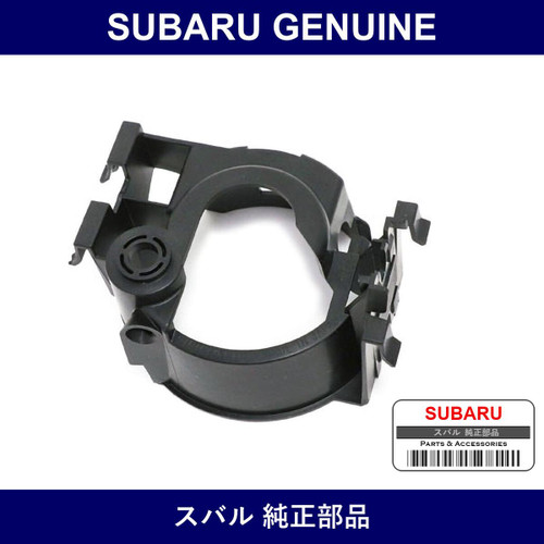 Genuine Subaru Bracket Fog Light Front Left - Part No. 84927AG230 (84927-AG230)