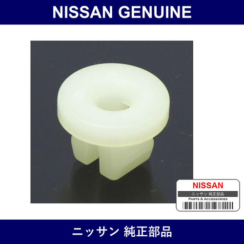 Genuine Nissan Grommet Screw - Part No. 90895-H9300 (90895H9300)