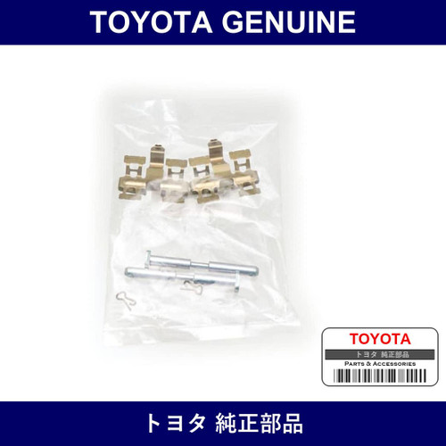 Genuine Toyota Rear Disc Pad Shim - Multiple Part Numbers [Set 04948]