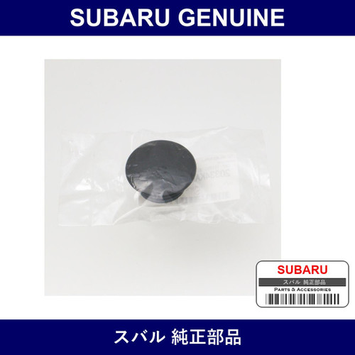 Genuine Subaru Cap Strut Mount Atsuha - Part No. 20334KA000 (20334-KA000)