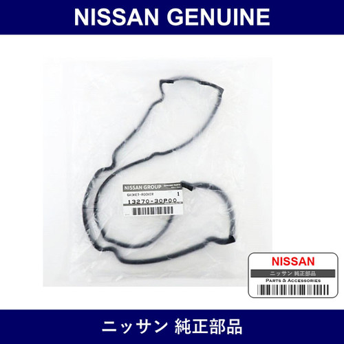 Genuine Nissan Tappet Cover Gasket - Multiple Part Numbers [Set 13270]