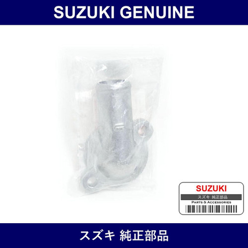 Genuine Suzuki Cap Water Thermostat - Multiple Part Numbers [Set 17561]