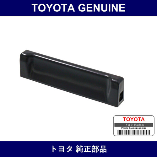 Genuine Toyota Back Door Outside Handle - Part No. 69215-60020 (6921560020)