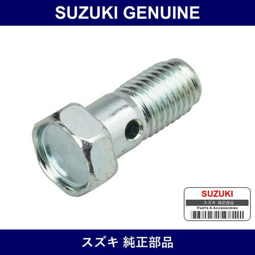 Genuine Suzuki Union - Multiple Part Numbers [Set 09360]