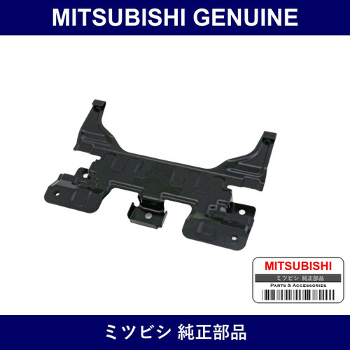 Genuine Mitsubishi Bracket Rr - Part No. 6430A068 (6430-A068)