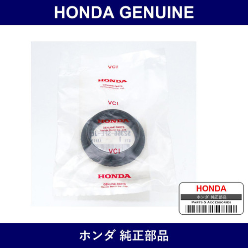 Genuine Honda Bush - Part No. 52366-SFE-J01 (52366SFEJ01)
