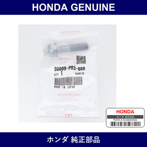 Genuine Honda Bolt B Engine Mount Bracket - Part No. 90009-PR3-000 (90009PR3000)