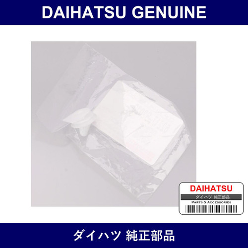 Genuine Daihatsu Front Pillar Garnish Clip - Multiple Part Numbers [Set 62217]