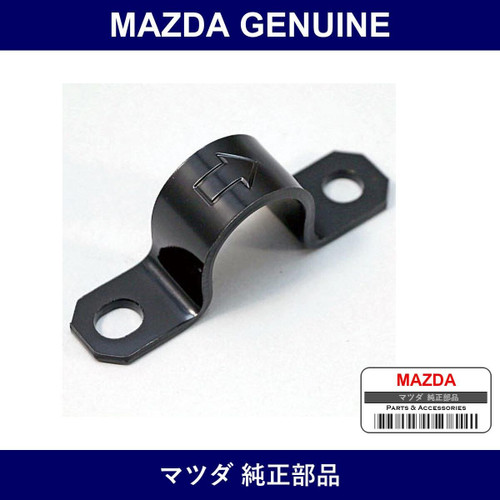 Genuine Mazda Plate Stabilizer - Part No. C236-34-155 (C23634155)