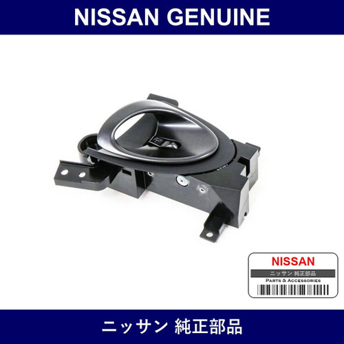 Genuine Nissan Handle Assembly Door Inside Right - Multiple Part Numbers [Set 80670-B]