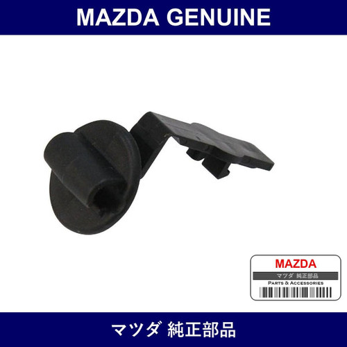 Genuine Mazda Hook Mat - Part No. NE55-68-685A (NE5568685A)