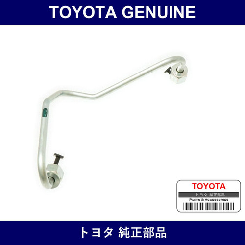 Genuine Toyota Fuel Pipe - Part No. 23804-30040 (2380430040)