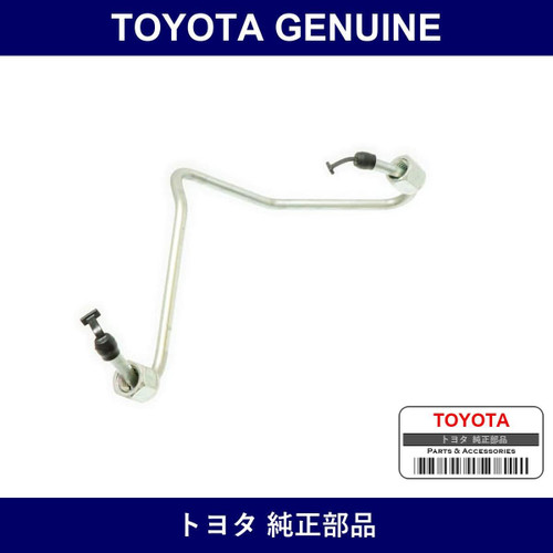Genuine Toyota Fuel Pipe - Part No. 23804-30040 (2380430040)