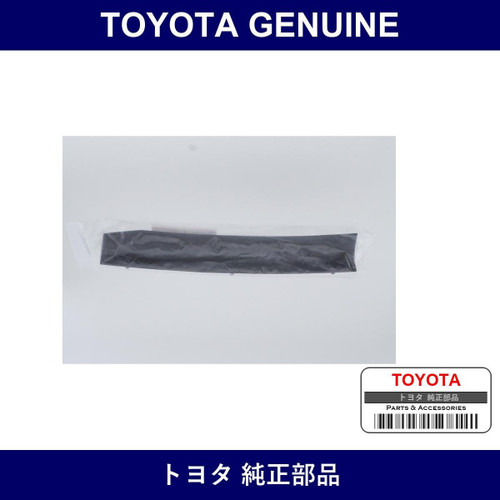 Genuine Toyota Hood Air Intake Duct Seal - Multiple Part Numbers [Set 53378]