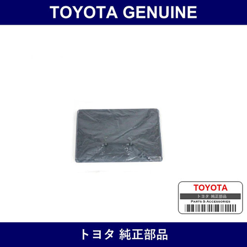 Genuine Toyota Pan Battery - Multiple Part Numbers [Set SU003]
