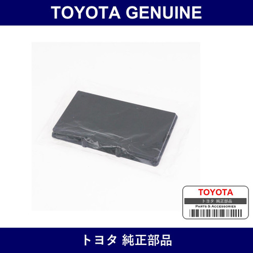 Genuine Toyota Pan Battery - Multiple Part Numbers [Set SU003]