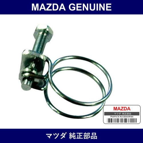 Genuine Mazda Clamp Hose - Multiple Part Numbers [Set 9928]
