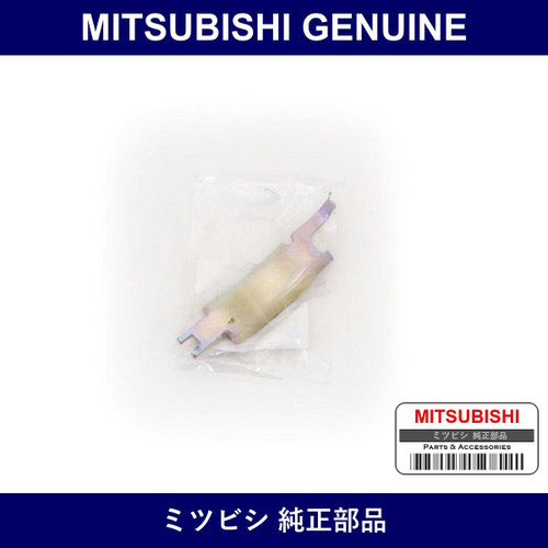 Genuine Mitsubishi Strut Parki - Multiple Part Numbers [Set 4600A15]