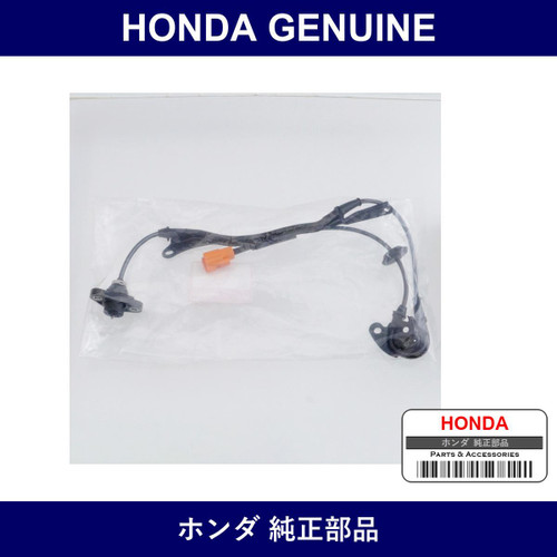 Genuine Honda Sensor - Multiple Part Numbers [Set 57455]