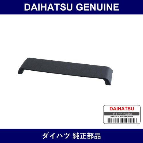 Genuine Daihatsu Front Door Trim Pocket Right - Multiple Part Numbers [Set 67777]