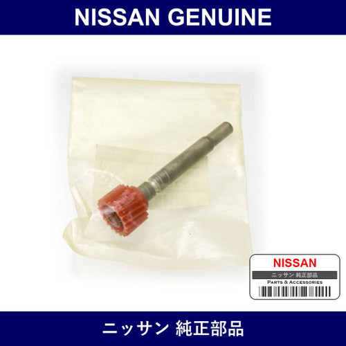 Genuine Nissan Speedometer Pinion - Multiple Part Numbers [Set 32703]