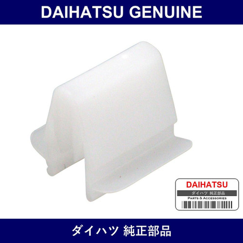 Genuine Daihatsu Rear Seat Belt Cover Clip - Part No. 90467-09204 (9046709204)