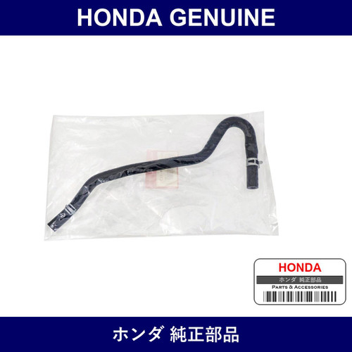 Genuine Honda Tube B Master Power - Multiple Part Numbers [Set 46405]