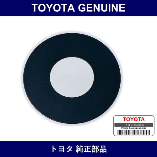 Genuine Toyota Slinger Drive - Multiple Part Numbers [Set 41214]