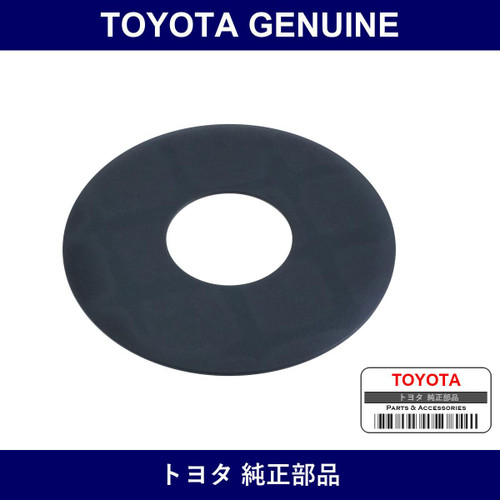 Genuine Toyota Slinger Drive - Multiple Part Numbers [Set 41214]