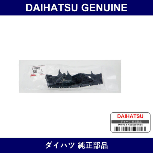 Genuine Daihatsu Front Bumper Side Support Rh - Multiple Part Numbers [Set 52115]