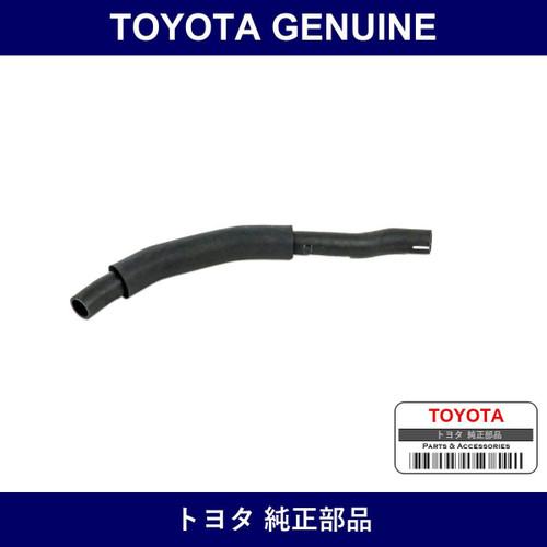 Genuine Toyota Hose Radiator No.7 - Part No. 16558-74010 (1655874010)