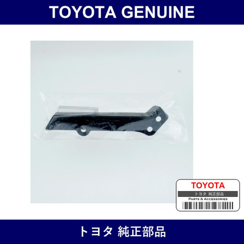 Genuine Toyota Front Wheel Opening Extension Pad Rh - Multiple Part Numbers [Set SU003]