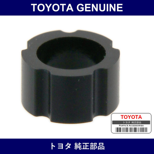 Genuine Toyota Rear Disc Brake Cylinder Slide Bush No.1 - Multiple Part Numbers [Set 47769]