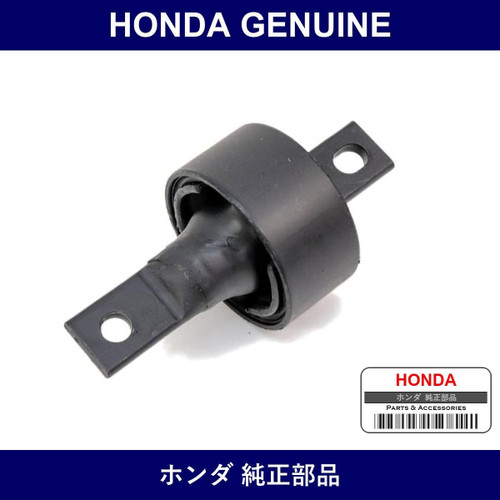 Genuine Honda Bush - Multiple Part Numbers [Set 52385]
