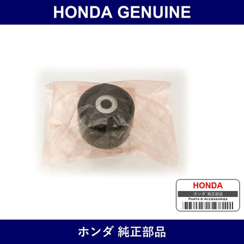 Genuine Honda Bush - Multiple Part Numbers [Set 52385]
