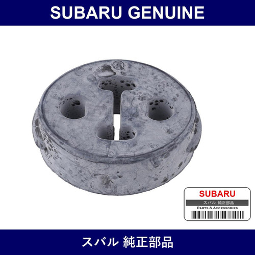 Genuine Subaru Muffler Support - Multiple Part Numbers [Set 44066AE0]
