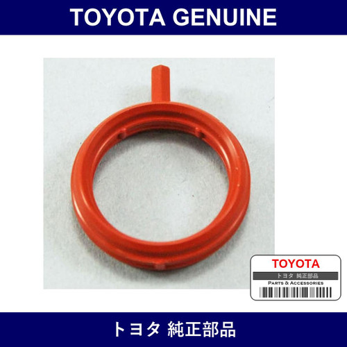 Genuine Toyota Egr Chamber Gasket - Part No. 25628-28010 (2562828010)