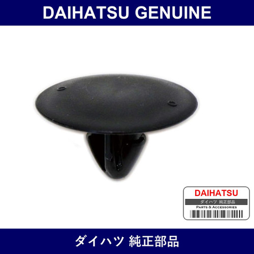 Genuine Daihatsu Hood Insulator Clip - Part No. 90467-09050 (9046709050)