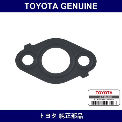 Genuine Toyota Gasket Oil Cooler - Multiple Part Numbers [Set 15785]