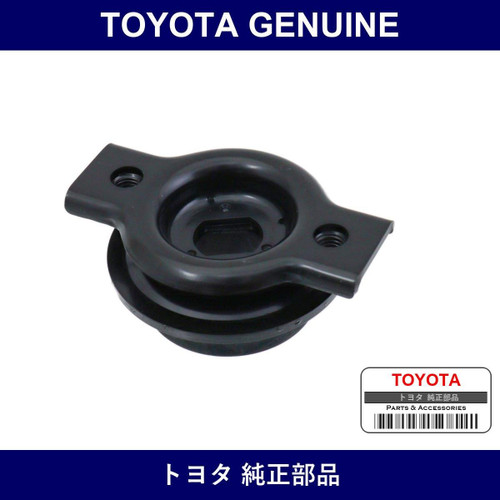 Genuine Toyota Actuator Support Bracket Fr Rh - Multiple Part Numbers [Set 48519]