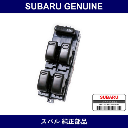 Genuine Subaru Switch Power Window Main - Part No. 83071KE031 (83071-KE031)