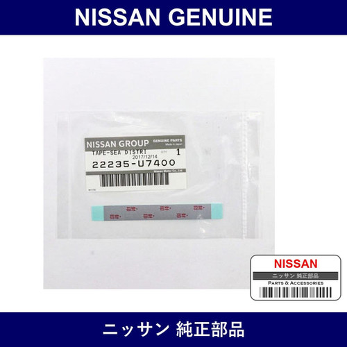 Genuine Nissan Sealing Tape - Part No. 22235-U7400 (22235U7400)