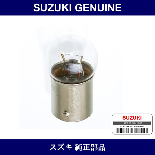 Genuine Suzuki Valve 12V5W Bf150-40160A - Part No. 09471-12140 (0947112140)