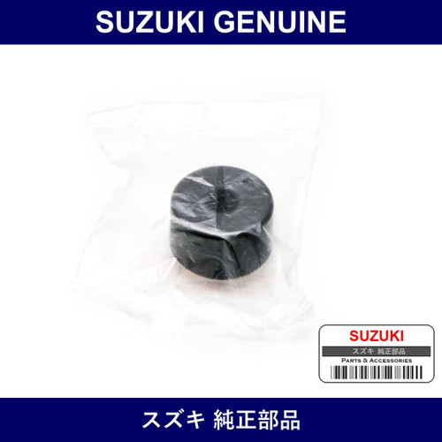 Genuine Suzuki Doorstop Rubber - Part No. 73941-67H00 (7394167H00)